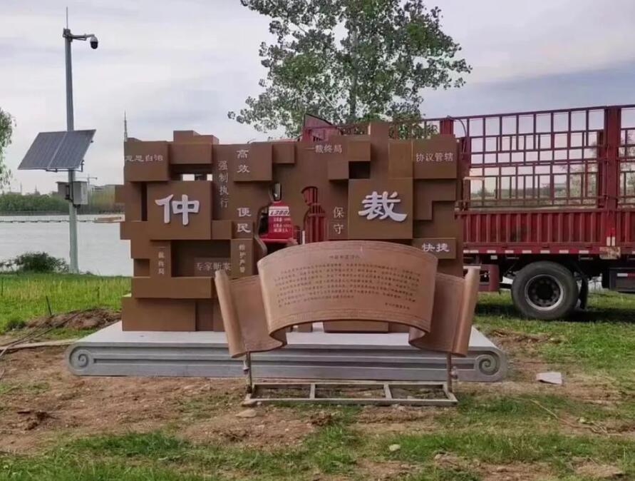 迎江耐候钢招牌
